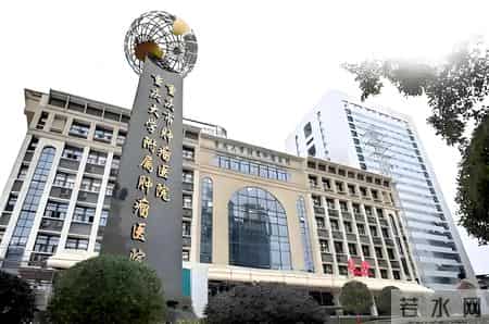 2026更新！重庆规模较大的十家三甲医院