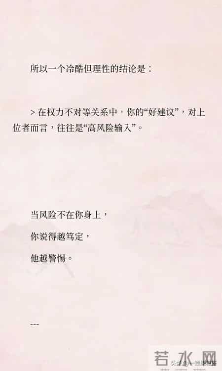 为什么职场沟通很难？