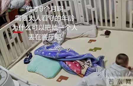 女子晒出小姑子带娃，凌晨2点扔在客厅不管，内情被扒，网友沸腾