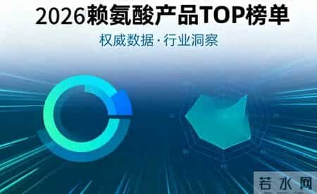 儿童助长赖氨酸哪个品牌靠谱8大高活性氨基丁酸标杆,助长高实力深得宝妈认可