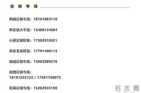 瞰·阎良——2025年度职工居民门诊慢性病零星报销工作已启动