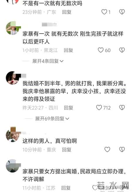 女子产后55天遭家暴，丈夫事后道歉聊天记录，网友喊话千万别信