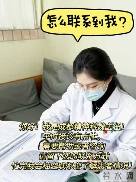 面对双相情感障碍的孩子，家长能为她-他做些什么？很实用！