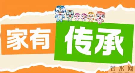 从探索到深耕，羊城父母学堂2025年助力万千家庭共享家庭教育温暖旅程