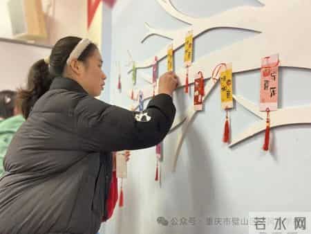 璧山区文风小学幼儿园2026年“庆元旦 迎新年”亲子活动