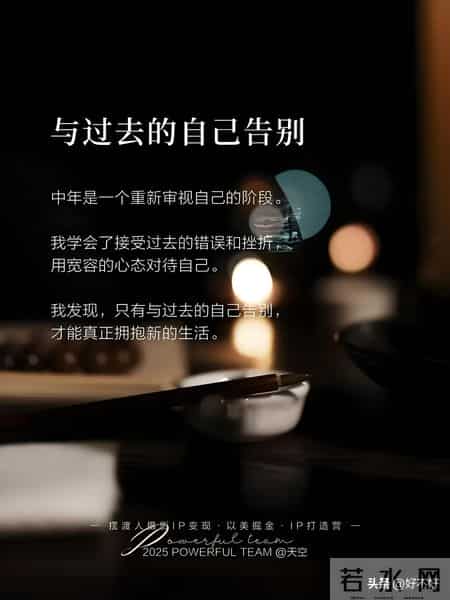 中年人如何做到家庭事业双平衡？