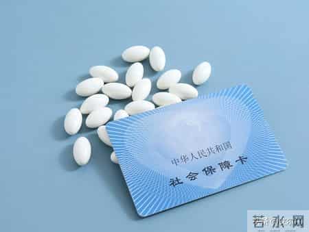 别让你的社保卡，只是一张“医保卡”