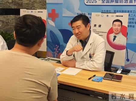 甲状腺结节别只盯着大小！费医生：这个基因是否“黑化”才是关键