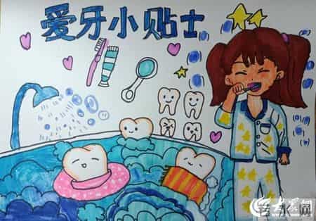 “微笑东营 齿绘未来”东营区首届爱牙杯儿童绘画大赛作品展览