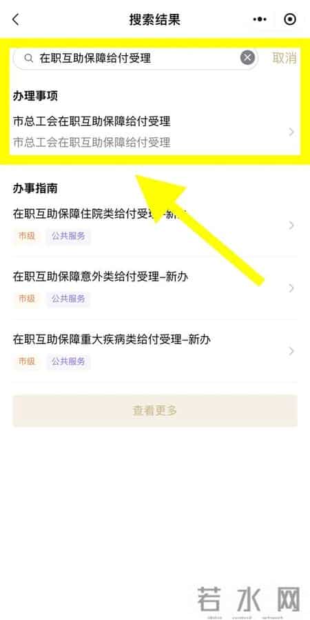 上海职工注意！突然收到一笔钱到账的短信？这是真的！不是诈骗！事关你的这笔钱→