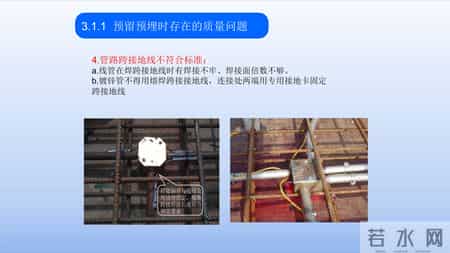 超实用火灾报警系统联动调试培训课件！含安装质量问题解析