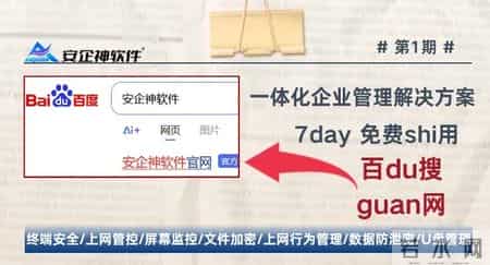 电脑监控软件哪个好？8款超给力电脑监控软件app，26年大厂推荐！
