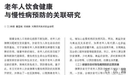 猪肚再次成为关注对象！医生发现：常吃猪肚，可能会收获4大好处