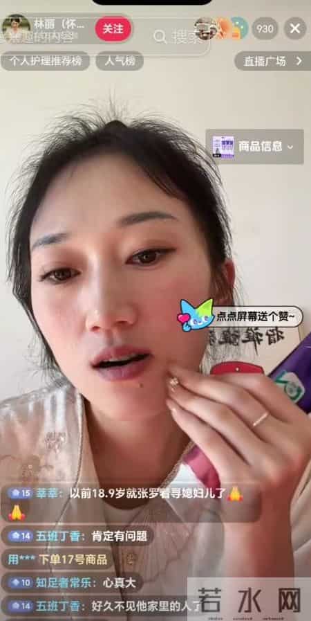 怀远奶奶突发头晕紧急住院，怀远第一时间赶回家，金牌看似好无助