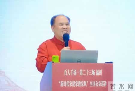 第50场“新时代家庭家教家风”全国公益巡讲1月17日走进常州。