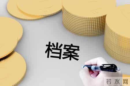 内行人提醒：2026年准备退休的人注意，办理退休前要做好这3件事