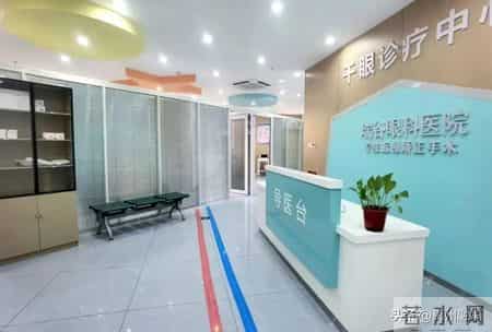 禹州瑞谷视远眼科医院招聘！