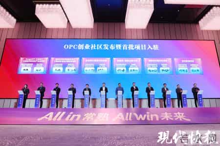 青春与城市共鸣，常熟“科产城人”的未来值得你All in！