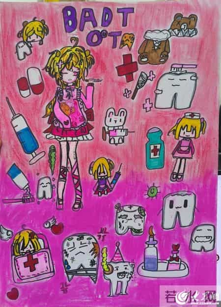 “微笑东营 齿绘未来”东营区首届爱牙杯儿童绘画大赛作品展览