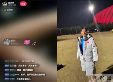 辞职仅3天，“最快护士”张水华等来官方定调，句句说到大众心里