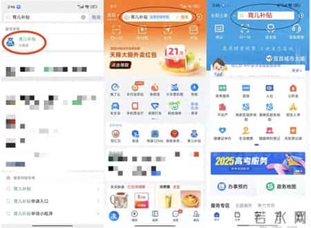 枝江人注意，3600元补贴，已开放申领