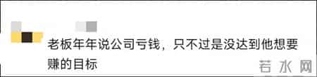 一个朋友说，他今年赔了30万，后来才知道……