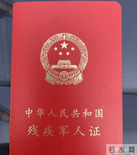 优抚金涨了！2025年8月起执行，残疾军人、烈属等6类人受益