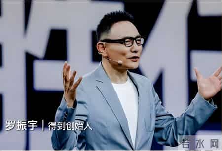 去文凭时代要到来？罗振宇重磅预言：3年内高中生可进大厂拿高薪