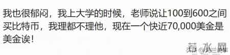 信息差能让普通人有多绝望？网友：三支一扶是什么知道吗？
