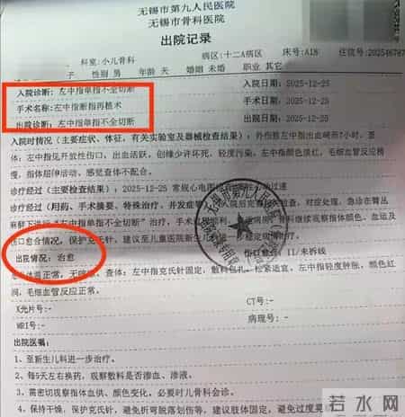 太离谱！新生儿手指被当脐带剪断，脸涨红，哭得撕心裂肺