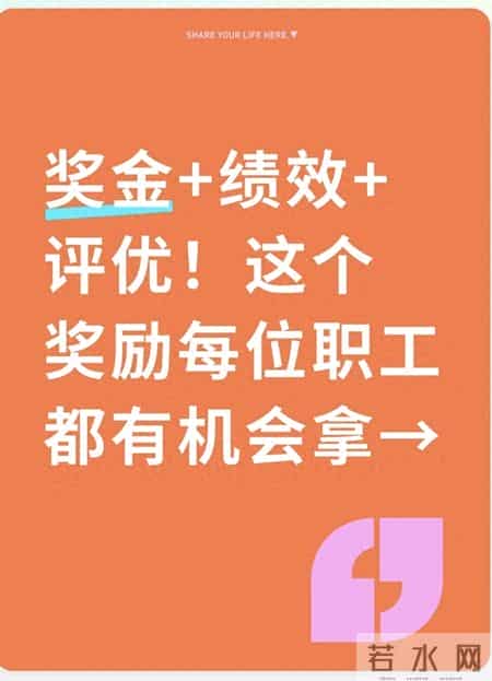 发现安全隐患能领奖！最高1.25万，全国职工都能参与