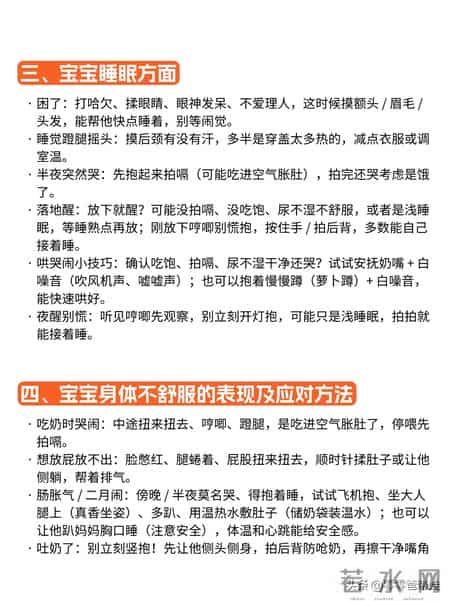 小婴儿是如何表达爱意的？你知道吗？