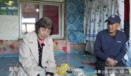 7旬大姨找农村有退休金的老伴，要求每月1500元，还要买个金戒指