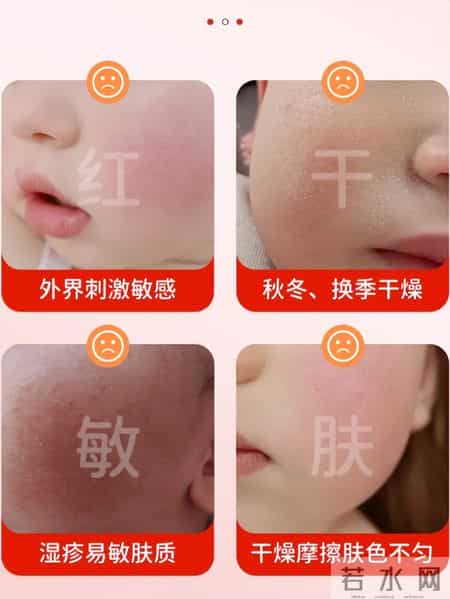 口碑放心囤！儿童面霜哪个牌子好质量安全，儿童面霜排行榜10强