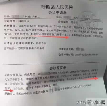 太离谱，手指被当脐带剪断！新生儿脸涨红哭得撕心裂肺，好心疼