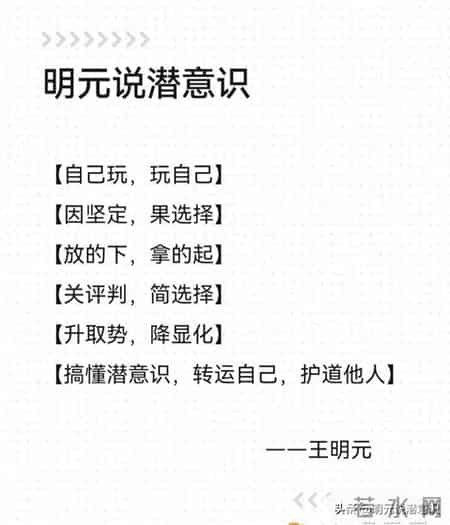 639潜意识-父母越补偿，孩子越空心