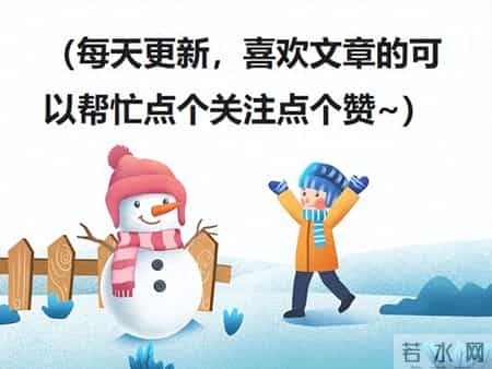 关键人才引进与专项猎聘管理制度