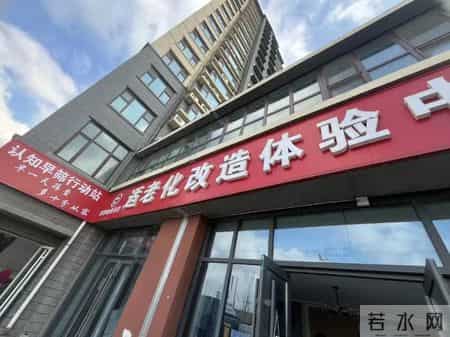 农村五问 - 从适老改造到医养结合，如何破解“农村失能老人养老”问题？