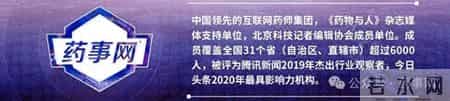 自杀、攻击性行为！国家药监局：异维A酸软胶囊说明书修订