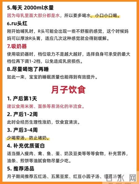 快生宝宝的孕妈看过来！这些待产知识早知道少走弯路。