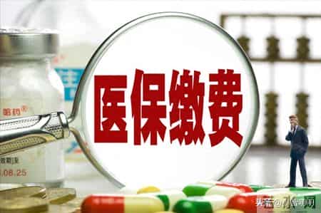 400元医保的“催缴”困局，还在“磨破嘴皮”的跋涉中