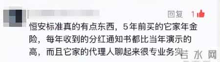 手里有30万，目前最推荐的4款养老金