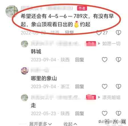 痛心！陕西15岁“巨婴”孙宝去世，妈妈背着爬华山，网友：解脱了