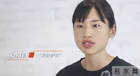 辞职仅3天，“最快护士”张水华等来官方定调，句句说到大众心里