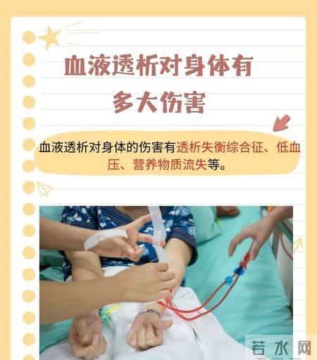 卡脖子的透析膜被国产拿下！血透患者：终于能少花钱多活几年