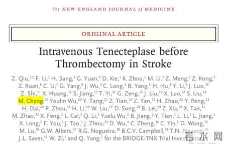 首次提出！西安第三医院神经内科团队预测脑梗取栓后中线移位新方法