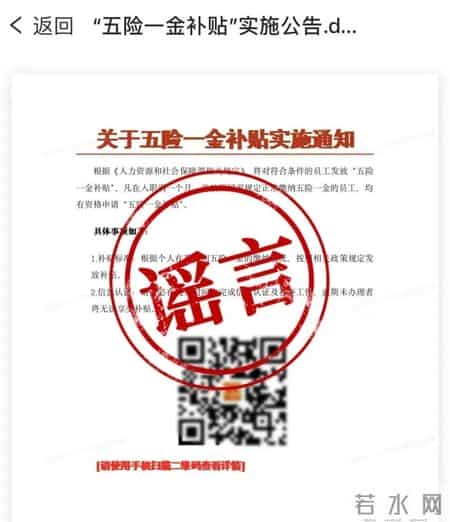 紧急提醒！“国家育儿补贴”先别急着领！