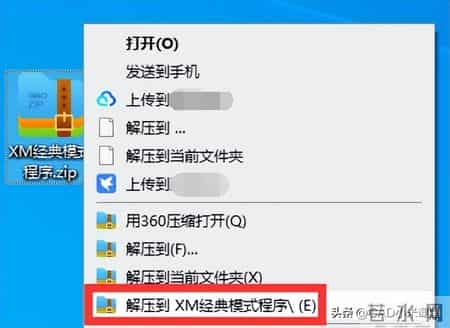CAD高版本一秒切换经典空间！拖拽即用