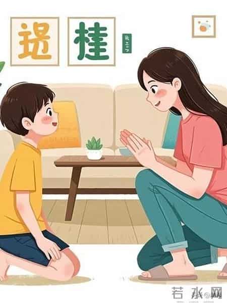 父母最最关注的话题：要怎样才能培养出自信的孩子呢？