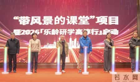 “来高淳，感觉自己变年轻了！”